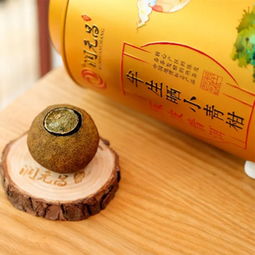 半生曬小青柑 潤元昌半生曬小青柑 2018年潤元昌半生曬小青柑熟茶250克 圖片 測評 評價 價格 批發 哪里買 怎么樣