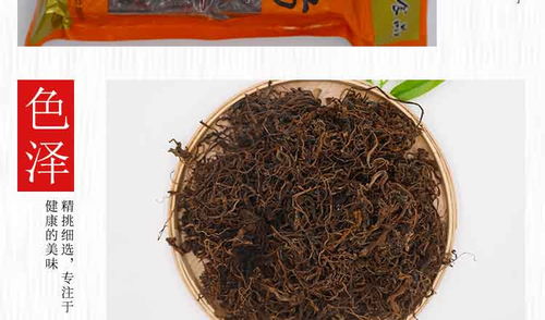 柚見(jiàn)丘香梅州客家特產(chǎn)蘿卜苗大埔咸菜梅菜干農(nóng)家蘿卜菜茶蔬脫水菜干袋裝300克