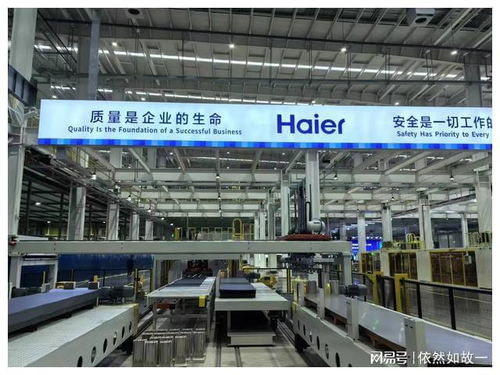 新增200萬臺 海爾智家高端冰箱互聯工廠在青島投產