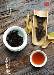 2018年福元昌 易武老茶頭磚