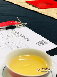 福元昌 城市茶會 常德站 澧州茶書院 精彩呈現