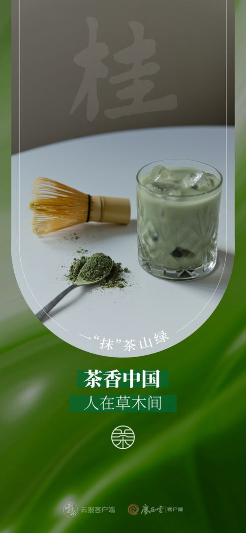 茶香中國，人在草木間——昌聯茶葉的傳承與創新
